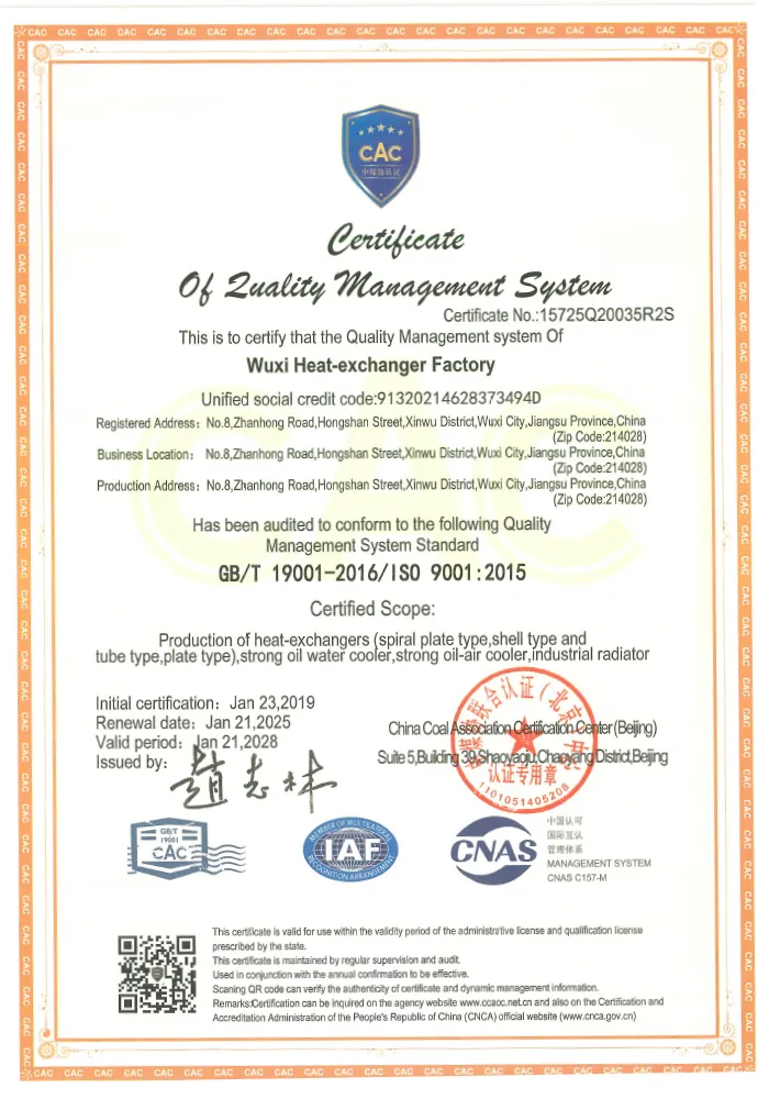 Сертификат (2)